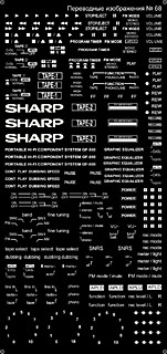 №068 для SHARP 800 белый